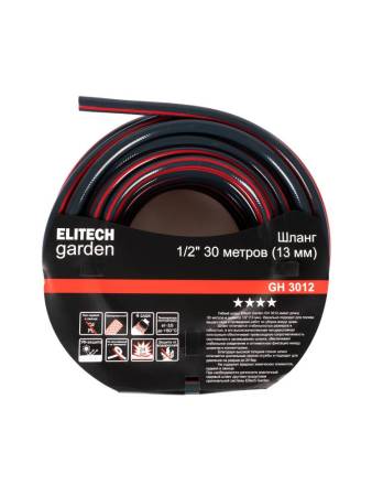 Шланг 1/2 30м GH 3012 ELITECH Garden 206115. Артикул 206115