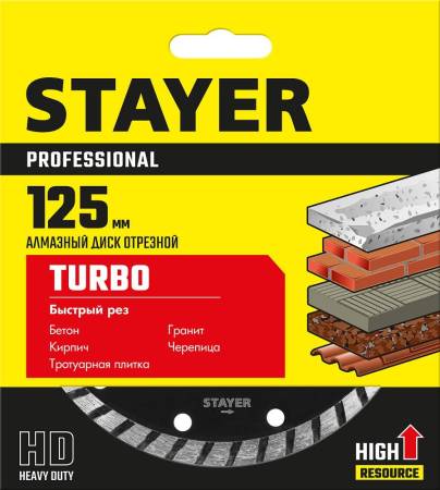 Диск алмазный отрезной сегментированный STAYER TURBO 125 мм по бетону кирпичу плитке Professional 3662-125_z02. Артикул 3662-125_z02