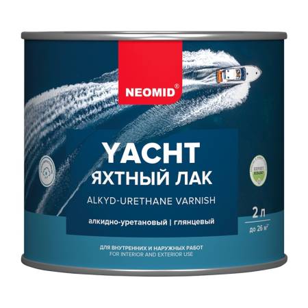 Лак яхтный Neomid Yacht алкидно-уретановый глянцевый (2 л). Артикул тов-206666
