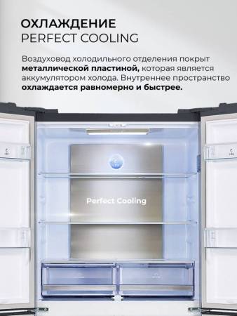 Холодильник  трехкамерный отдельностоящий с инвертором LEX LCD505MgID CHHE000011. Артикул CHHE000011