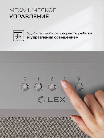 Вытяжка кухонная встраиваемая LEX HYPER 900 Inverter IX CHAT000160. Артикул CHAT000160