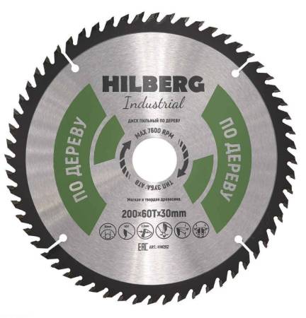 Диск пильный Hilberg Industrial Дерево 200*30*60Т HW202. Артикул HW202