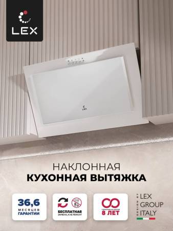 Вытяжка кухонная наклонная LEX Mio G 600 White CHTI000392. Артикул CHTI000392