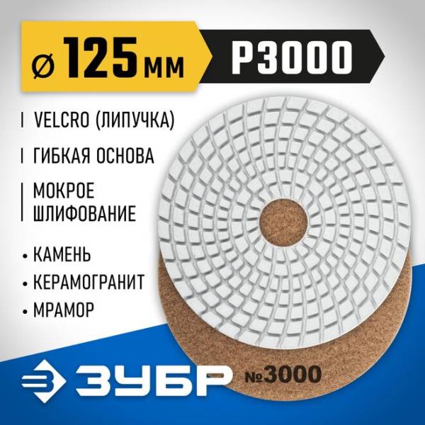 29867-3000_ff.png