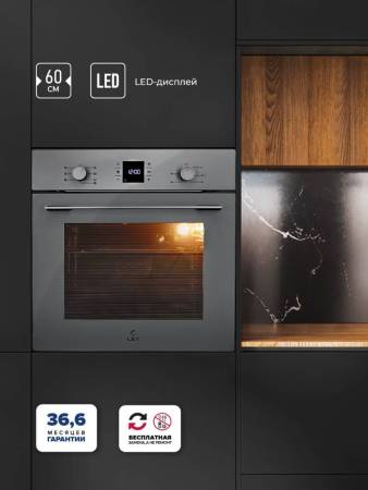Духовой шкаф встраиваемый LEX EDM 076 GR CHAO000405. Артикул CHAO000405