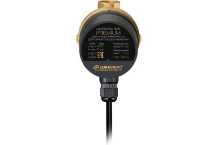 Насос циркуляционный ДЖИЛЕКС Циркуль 15/15 PREMIUM  2400. Артикул НС-1542794