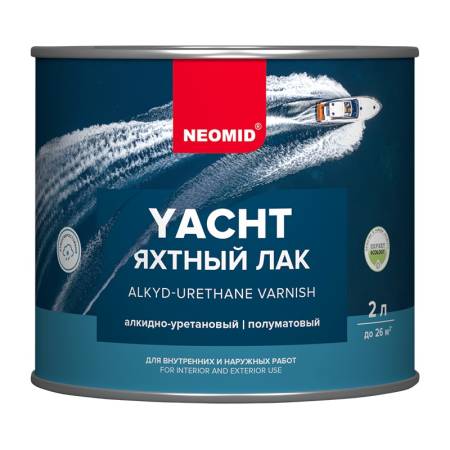 Лак яхтный Neomid Yacht алкидно-уретановый полуматовый (2 л). Артикул тов-206665