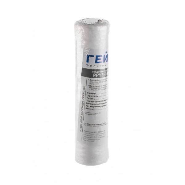 Gejzer-PPY-5-10SL-Ag-28165-800x800