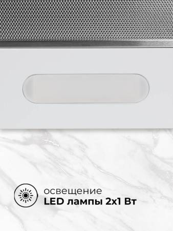Вытяжка кухонная встраиваемая LEX HONVER G 500 WHITE TRHI000013. Артикул TRHI000013