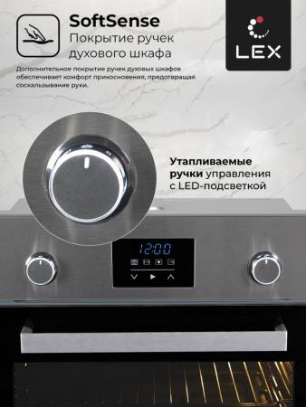 Духовой шкаф встраиваемый LEX EDP 093 IX NEW CHAO000316. Артикул CHAO000316