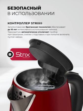 Чайник электрический LEX LX 30021-2 LX30021-2. Артикул LX30021-2