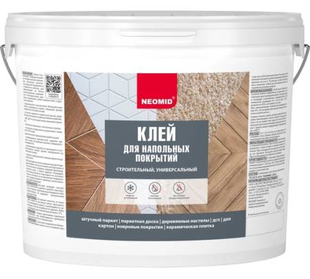 Клей для напольных покрытий Неомид (Neomid) (10кг) Н-КлейНП-10. Артикул Н-КлейНП-10