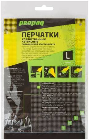 Перчатки хозяйственные латексные, внутреннее напыление, размер L 12409. Артикул 12409