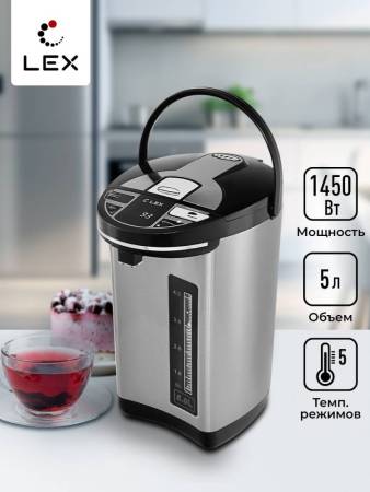 Термопот LEX LXTP 3610 LXTP3610. Артикул LXTP3610