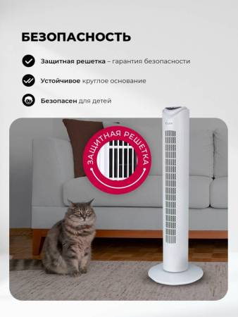 Вентилятор напольный LEX LXFC 8364 LXFC8364. Артикул LXFC8364