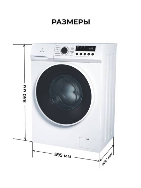 lwm08512widsmall_7-4