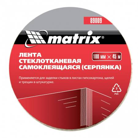 Серпянка самоклеящаяся, 100 мм х 45 м Matrix 89009. Артикул 89009