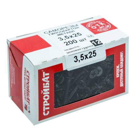 Саморезы гипсокартон-металл 3,5х25 400170. Артикул 400170