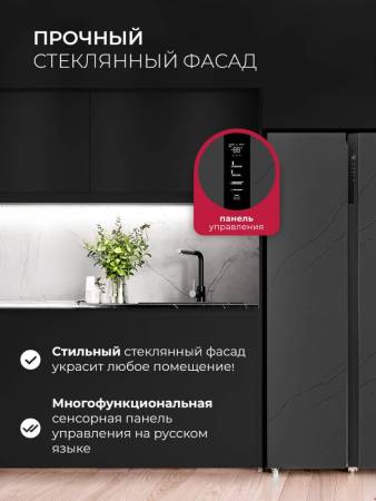 Холодильник двухкамерный отдельностоящий с инвертором LEX LSB530StGID CHJI000013. Артикул CHJI000013