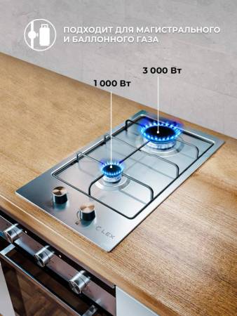 Варочная панель газовая LEX GVS 320 IX CHAO000171. Артикул CHAO000171