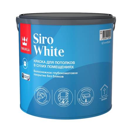 Краска для потолка Tikkurila Siro White основа А глубокоматовая (2,7 л). Артикул тов-024064