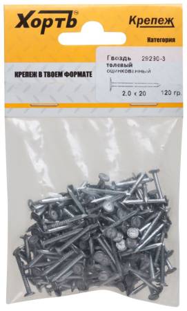 Гвоздь толевый, оцинкованный 2х20  120 гр. (фасовка) 29290-3. Артикул 29290-3