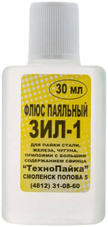 Флюс ЗИЛ-1 ( активный флюс ) 30 мл  60562. Артикул 60562