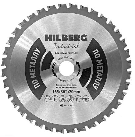 Диск пильный Hilberg Industrial Металл 165*20*36Т HF165. Артикул HF165