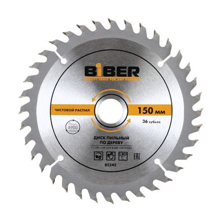 Диск пильный Biber 85242 150х20-16 z36, чистый рез. Артикул тов-123354