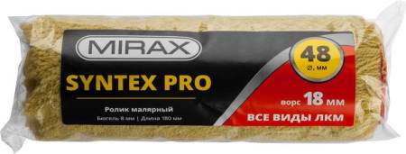 Ролик сменный SYNTEX Pro 180 мм d=48 мм ворс 18 мм ручка d=8 мм MIRAX 02815-18. Артикул 02815-18