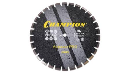 Диск алмазный CHAMPION асфальт PRO Asphafight, С1625. Артикул С1625
