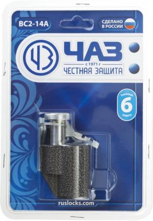 Замок навесной дисковый механизм секрета ВС2-14А 37220-14. Артикул 37220-14