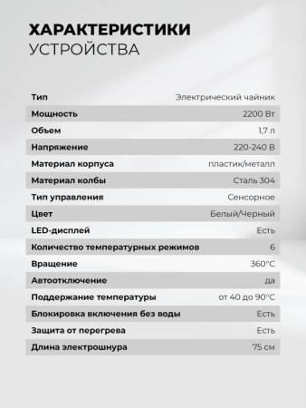 Чайник электрический LEX LXK 30025-2 LXK30025-2. Артикул LXK30025-2