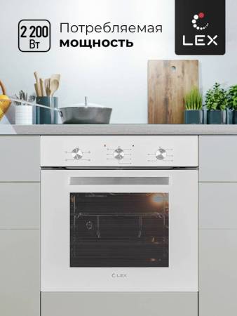 Духовой шкаф встраиваемый LEX EDM 042 WH CHAO000378. Артикул CHAO000378