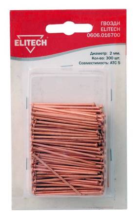 Гвозди 0606.016700 ELITECH 186272. Артикул 186272