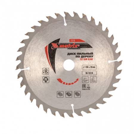 Пильный диск по дереву, 190 х 20 мм, 36 зубьев, кольцо 16/20 Matrix Professional 73279. Артикул 73279