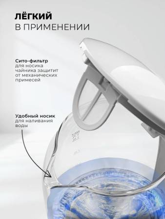 Чайник электрический LEX LXK 3005-2 LXK3005-2. Артикул LXK3005-2