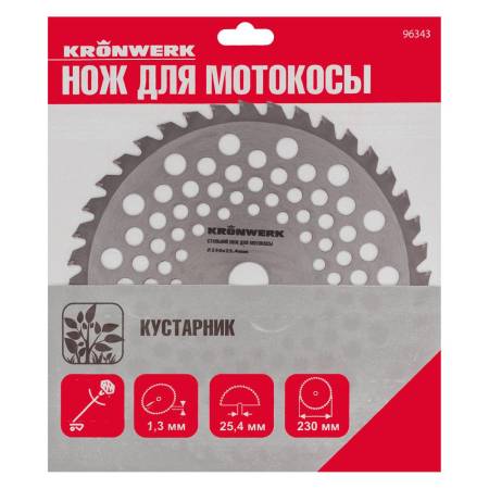 Нож для триммера 230х25,4, 40 зубьев Kronwerk 96343. Артикул 96343