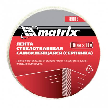 Серпянка самоклеящаяся, 150 мм х 10 м Matrix 89013. Артикул 89013