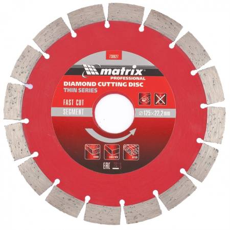 Диск алмазный, отрезной сегментный, 125 х 22,2 мм, тонкий, сухая резка Matrix Professional 730627. Артикул 730627