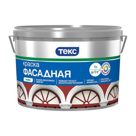 Краска фасадная Текс Профи основа A белая (9 л). Артикул тов-137684