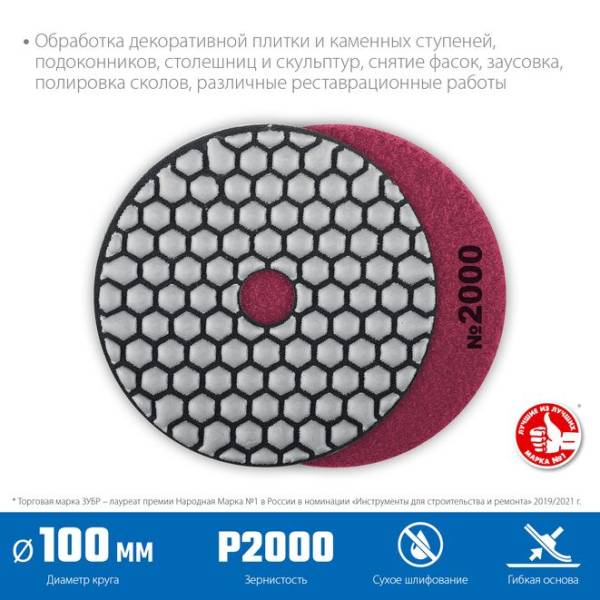 29868-2000-1