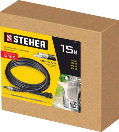 Шланг высокого давления STEHER для пистолета G-180, 15 м (75411-180-15) 75411-180-15. Артикул 75411-180-15