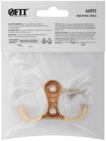 Крючок двойной, золото FIT 66891. Артикул 66891
