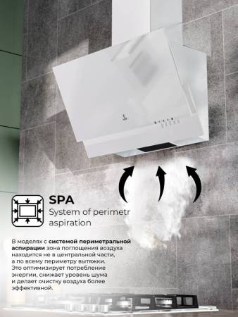 Вытяжка кухонная наклонная LEX Mera 600 White CHTI000378. Артикул CHTI000378