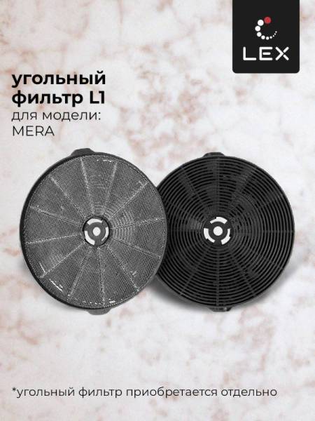 lex-mera-500-white.-6