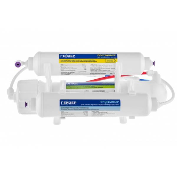 gejzer-prestizh-2-s-bakom-vid-speredi-800x800
