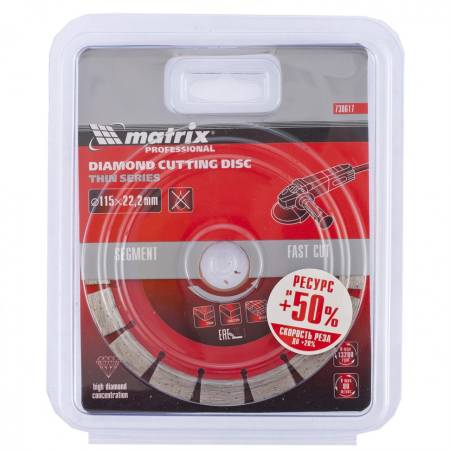Диск алмазный, отрезной сегментный, 115 х 22,2 мм, тонкий, сухая резка Matrix Professional 730617. Артикул 730617