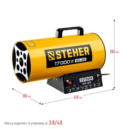 Пушка тепловая газовая, 17 кВт, STEHER SG-20. Артикул SG-20