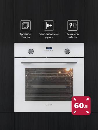Духовой шкаф встраиваемый LEX EDP 092 WH CHAO000314. Артикул CHAO000314